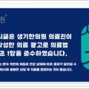 상상한의원 네이버블로그