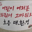 정택농장 | 2022.12.15 빛나는 버러지