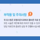 라온치과기공소 이미지