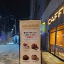 파스쿠찌서대구센트럴