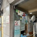 압구정변강쇠떡볶이 | 압구정변강쇠떡볶이 다녀온 솔직후기