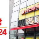 채선당밀키트24