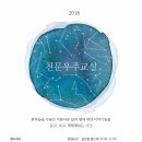 성북이음도서관 이미지