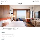 (주)미지엔터테인먼트 | 영종도 인스파이어 (INSPIRE) 리조트 방문 후기