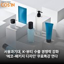 뷰티에코 코리아 이미지