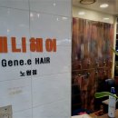 제니헤어 이미지