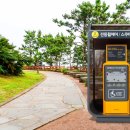 전동휠체어급속충전기 이미지