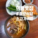 호암떡방앗간