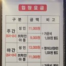 삼호궁전사우나 이미지