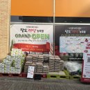 팔도야채과일