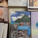 700년전의약속 이미지