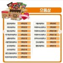 전주초포초등학교 이미지