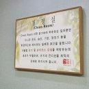 더뷰스퀘어 102동 | [임신일기] 구로구 오류동 맘스퀘어 산후조리원 계약후기(지인할인, 주차..)