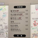 틈새라면송파법조단지점
