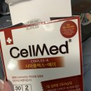 우리원약국 이미지