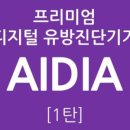 성모이안내과 이미지