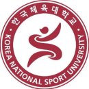 한국체육대학교 사회체육대학원 이미지