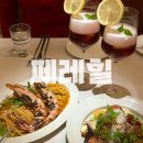 성수역 맛집 - 페레힐 | 환연 우진 나오는 날 방문하면 생기는 일, 캐치테이블 예약 후 디너 방문 후기