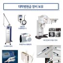 해드림치과의원 네이버블로그