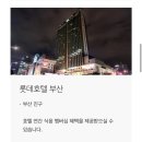 해비치 힐 | 2026년형 제네시스 GV70 기프트 신청 후기 및 프리빌리지 멤버십 서비스 종류