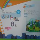♬알록 달록 무지개 미술 퍼포먼스 활동^0^♬ (꿈속의 공룡나라) 이미지