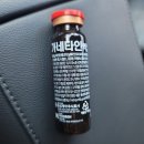 대구 달성군 화원읍 동산약국 숙취해소제 구입후기
