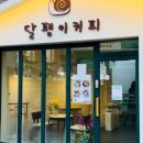 스마트브런치카페