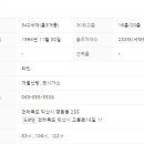 영등라인1차아파트 이미지