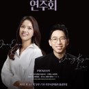 부천시립합창단 신예지휘자 연주회 이미지