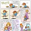 바가지 머리 이미지