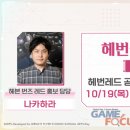 메타헤븐 이미지