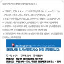 성남종합운동장 이미지