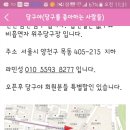 목동당구클럽 네이버블로그