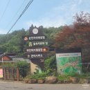 순천시청소년수련원 | 순천자연휴양림, 캐빈C동 방문 솔직 후기(내 돈 내산 숙소 리뷰)