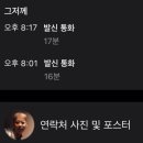 야성목욕탕 | 모두 예를 갖추거라