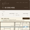 웰스피부과의원 - 파주시 와석순환로 133 | 노원 탈모, 내 단계가 어디쯤인지 모르면 치료 방향도 잡기 어렵습니다