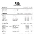 A카페