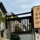 풀뿌리 흑두부 이미지