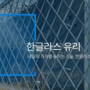 용진공업 이미지