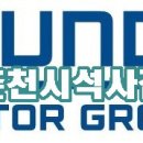 석사점현대자동차 이미지