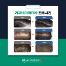 와인피부과의원