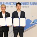 (주)한국게임펀드 이미지