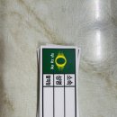 제일안전산업 이미지