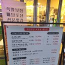 구구족배달 이미지