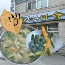 보성강2 | 전주 강촌다슬기 여의동 맛집 웨이팅 내돈내산 후기