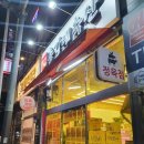 총각네 정육식당 이미지