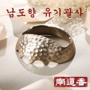 황실 피부미용