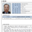 ITQ 이미지