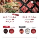 샤브20경주점 이미지