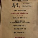 후토 | 건대 이자카야, '후토' 찐 후기!
